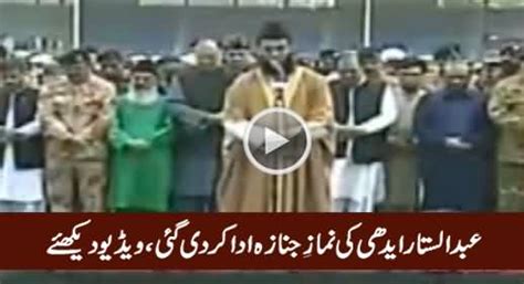 Abdul Sattar Edhi Ki Namaz E Janaza Ada Kar Di Gai Exclusive Visuals