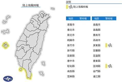 把握今回暖！明下半天冷氣團報到再轉冷 一路急凍到週末