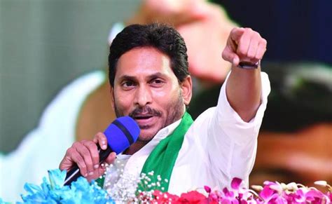 తాడిపత్రిలో సీఎం జగన్‌ ఎన్నికల ప్రచారం Cm Ys Jagan Election Campaign