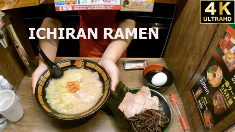 【4k】vending Machine Ramen Restaurant Ichiran Youtube