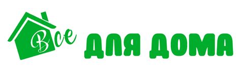 Все для дома. Интернет-магазин