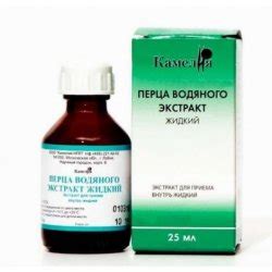ПЕРЦА ВОДЯНОГО ЭКСТРАКТ: инструкция, отзывы, аналоги, цена в аптеках ...