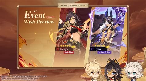 Genshin Impact Banners Revealed