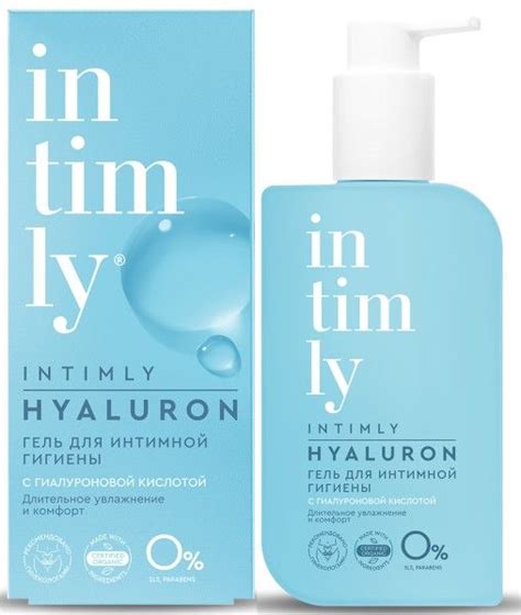 Купить Гель для интимной гигиены Intimly с Гиалуроновой кислотой ...
