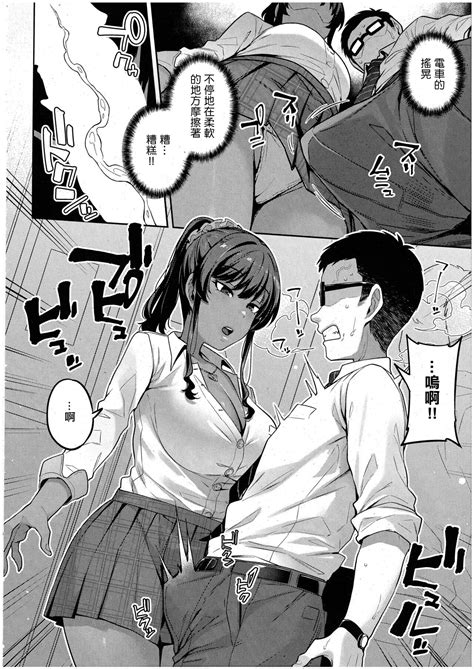 Sensei Onegaishimasu Teacher Please Page 4 Nhentai Hentai Doujinshi And Manga