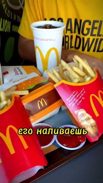 Сколько стоит комбо Биг мак в тайском Макдональдс? #thailand2023 # ...