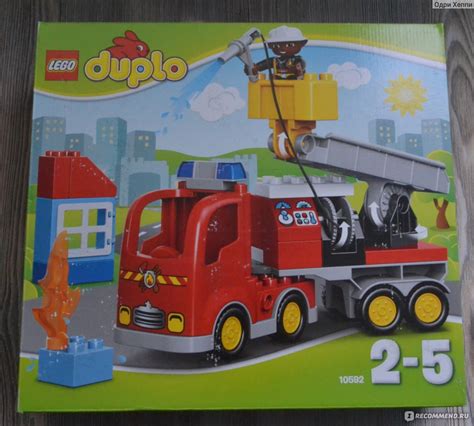 Lego Duplo Пожарный грузовик 10592 - «Отличный подарок для маленького ...