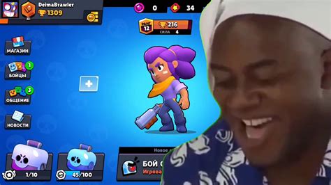 Rule 34 Anal Brawl Stars Telegraph