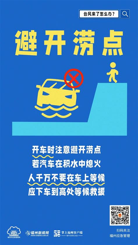 刚刚！福州市教育局重要通知福州新闻频道福州新闻网