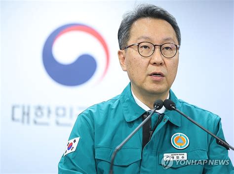 전공의 1천360명 박민수 복지차관 직권남용 혐의로 고소종합 연합뉴스