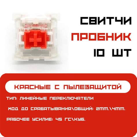 Комплектующие для клавиатур и мышейOUTEMUoutemu_switches - купить по ...