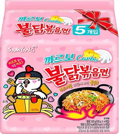 Samyang Ramen Hot Chicken Carbonara Noodles Pack Toko Asia Online
