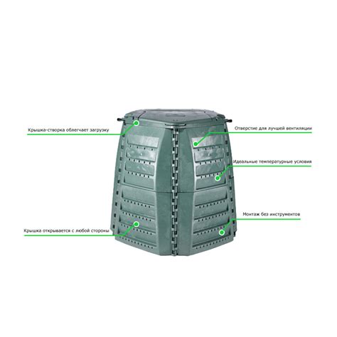 Садовий компостер Graf Thermo-Star зелений 600 л / 1000 л - Ecogrizzly