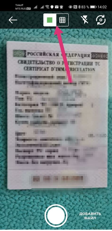 Как безопасно хранить сканы документов на телефоне