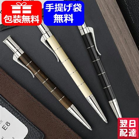 Graf Von Faber Castell