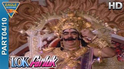 Lok Parlok Hindi Movie Hd Part 0410 Jeetendra Jayapradha Eagle