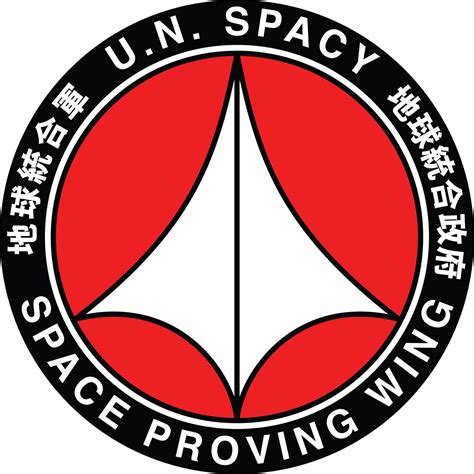 Un Spacy Logo