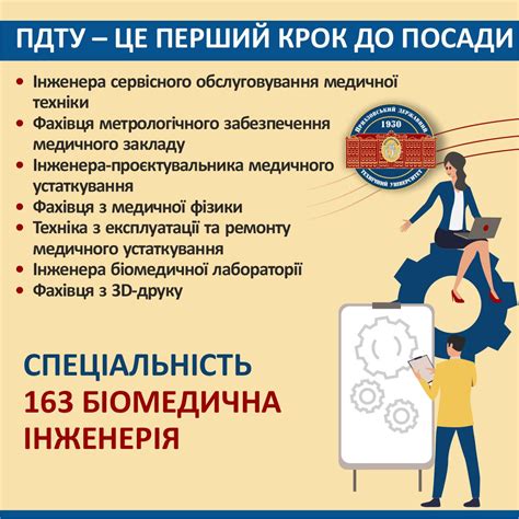 Приазовський державний технічний університет - Home