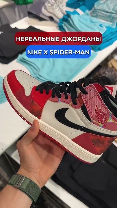 Кроссовки мечты 😍 #человекпаук #марвел #кино #marvel #питерпаркер # ...