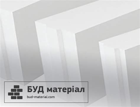 Купить газобетонные блоки по низким ценам во Львове. Доставка