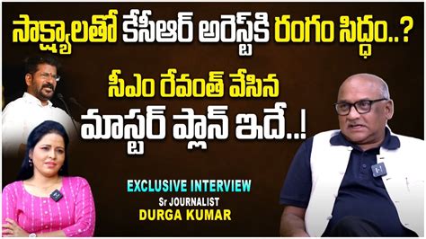 Sr Journalist Durga Kumar About Big Sketch On Kcr