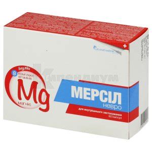 МЕРСИЛ НЕВРО капсулы №60 - цены в аптеках города Киев | Compendium