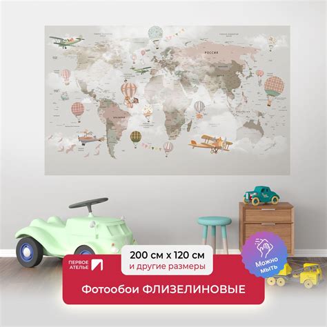 Фотообои детские на стену флизелиновые для детей ПЕРВОЕ АТЕЛЬЕ "Детская ...