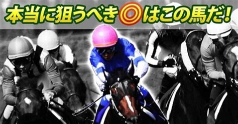 【激熱🔥🔥🔥】重賞予想！中京11r金鯱賞gⅡ・阪神11rフィリーズレビューgⅡ今日も的中狙います💰😤｜さやだま