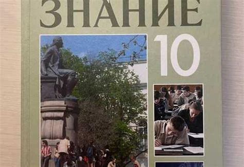 Обществознание 10 класс Профильный уровень | Festima.Ru - Мониторинг ...