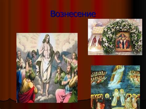 Праздники и календари - презентация онлайн