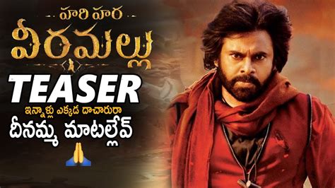 Hari Hara Veera Mallu Power Packed Glimpse Teaser Pawan Kalyan