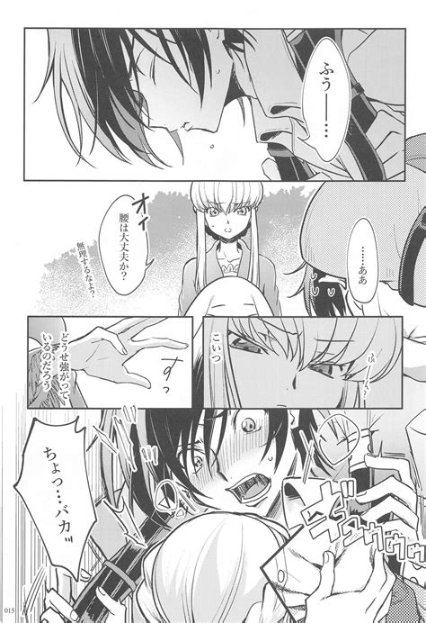 Noiseless And Page 13 Nhentai Hentai Doujinshi And Manga