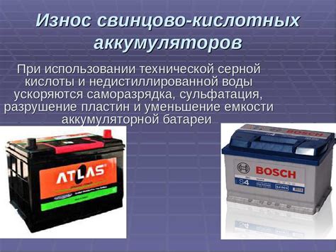 Устройство автомобильного аккумулятора: Принцип работы и устройство ...