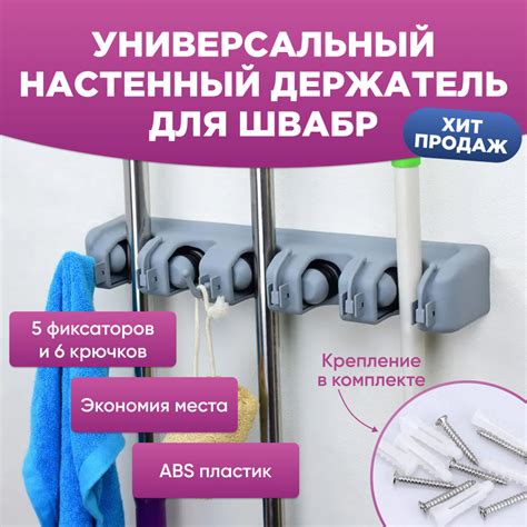 Деревянные швабры купить по низким ценам в интернет-магазине OZON