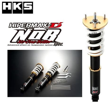 Hks Hipermax Dnobspec 180sx Rps13 8904 9812 80015 An101 車高調