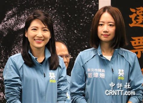 香港中評網：中評鏡頭：選前衝刺 民進黨再增美女發言人