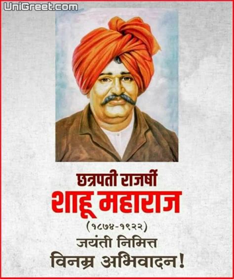 Best Rajarshi Shahu Maharaj Jayanti Images Photos Quotes Status In