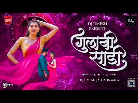 Gulabi Sadi Rise Up Mix X Soundcheck Dj Umesh Jalgaonwala Gulabisadi