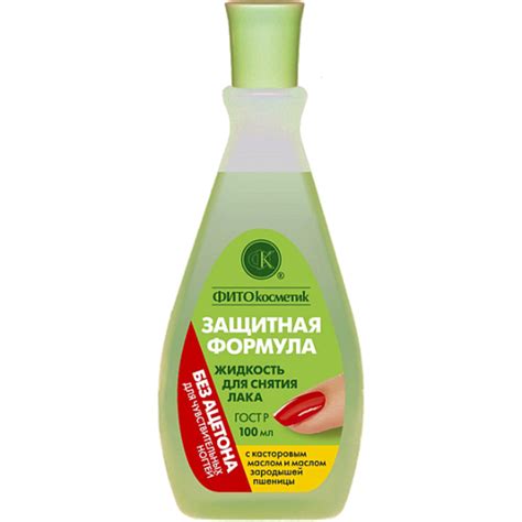 Купить Жидкость для снятия лака "Защитная формула" с касторовым маслом ...