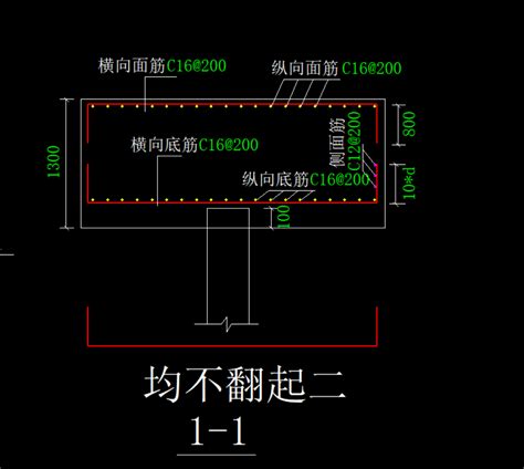 请问图中这种承台钢筋形式在gtj2021中如何绘制 服务新干线答疑解惑