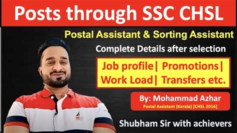 SSC CHSL Jobs Postal Assistant And Sorting Assistant Complete Details