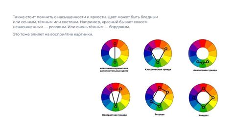 Колористика Что такое цвет презентация онлайн