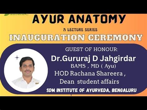 AYUR ANATOMY SESSION 1 Inauguration And Basic Orientation YouTube