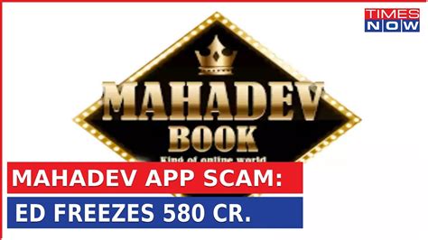 Mahadev App Money Laundering Scam ED Freezes Rs 580 Cr Worth Assets