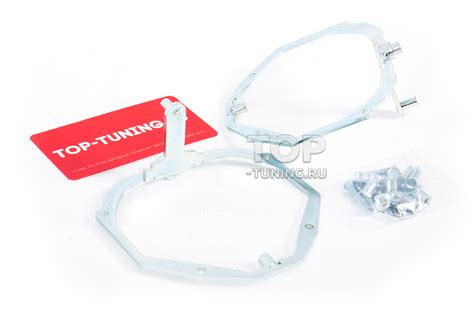 Рамки для установки линз с байонетом Hella 3R,5R взамен Hella VarioX AFS