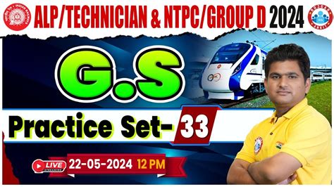 Railway Alp Technician Gs Class Ntpc Group D Gs Class Gs Practice