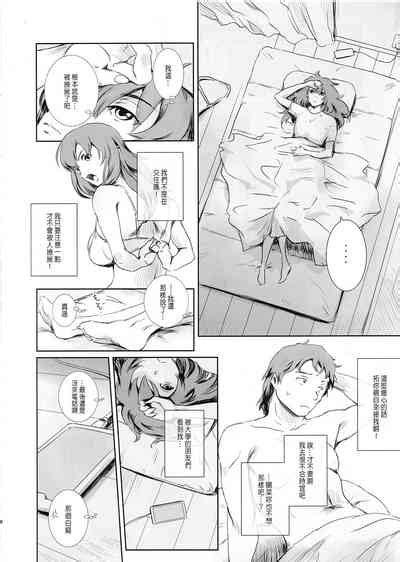 Niketsu No Futari Nhentai Hentai Doujinshi And Manga