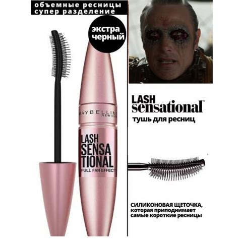 «Maybe She’s Born With It. / Doctor Strange (Доктор Стрэндж, Стефан ...