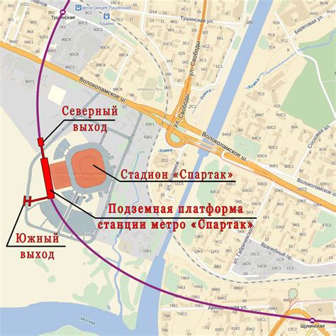 Метрострой – Спартак (Москва)