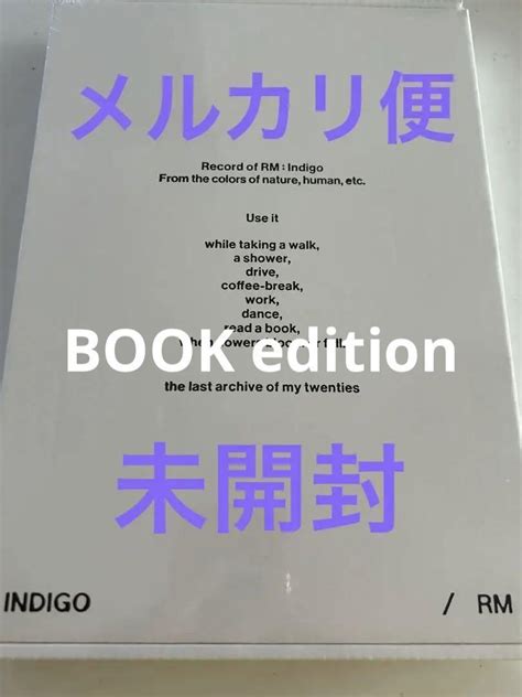 Bts Rm ナムジュン ソロアルバム インディゴ Indigo 新品未開封 メルカリ